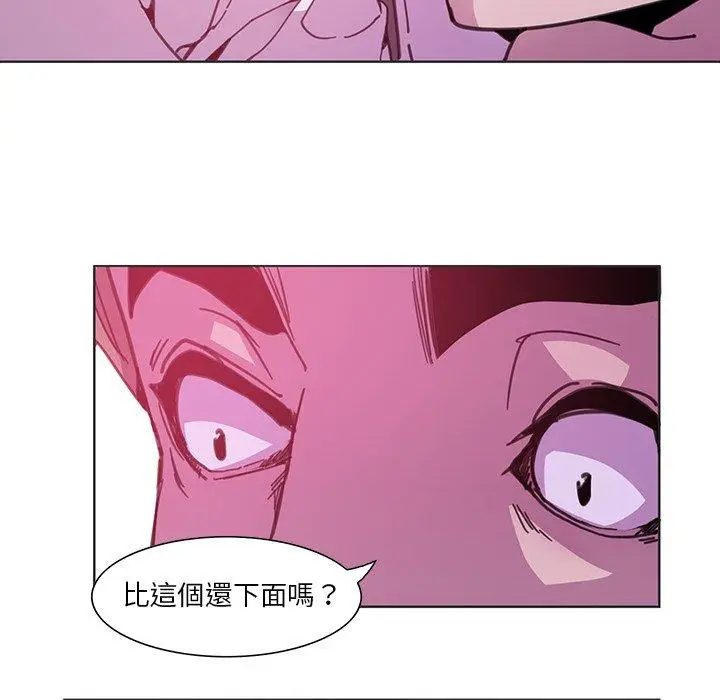 漫画《恶母传》第3话第43张图