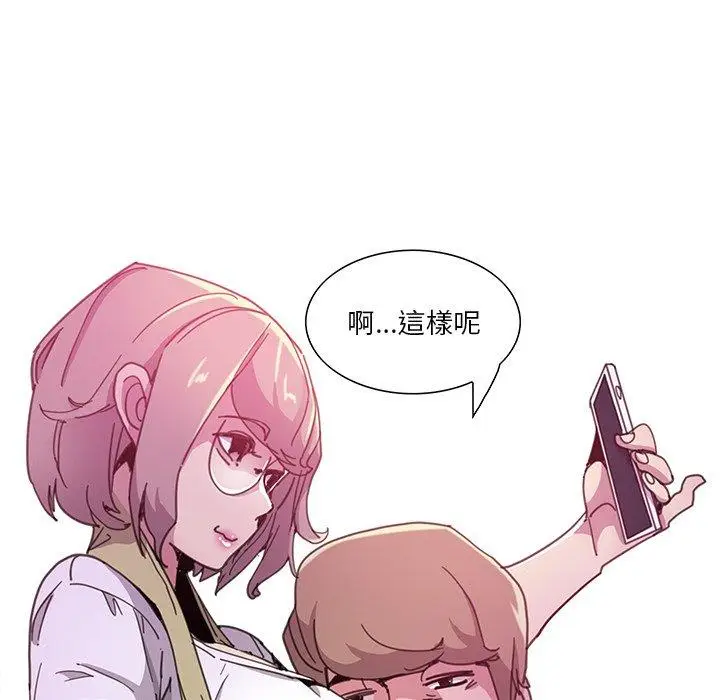 漫画《恶母传》第3话第45张图
