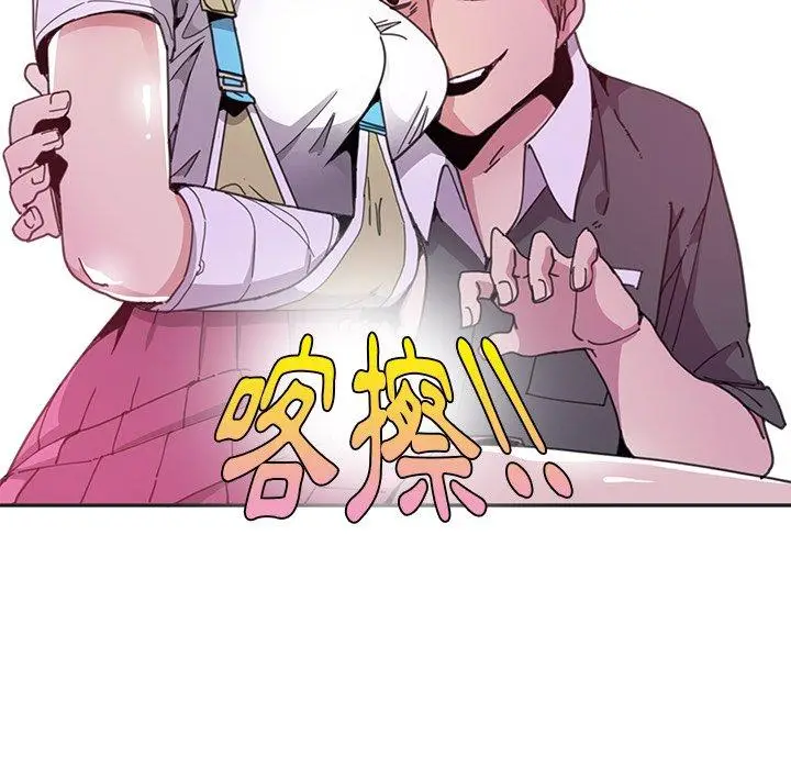 漫画《恶母传》第3话第46张图