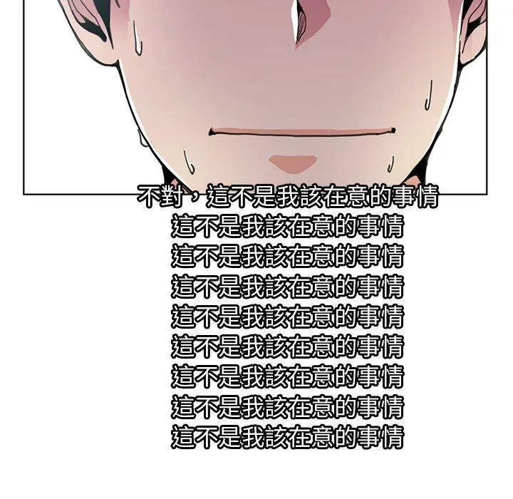 漫画《恶母传》第3话第49张图