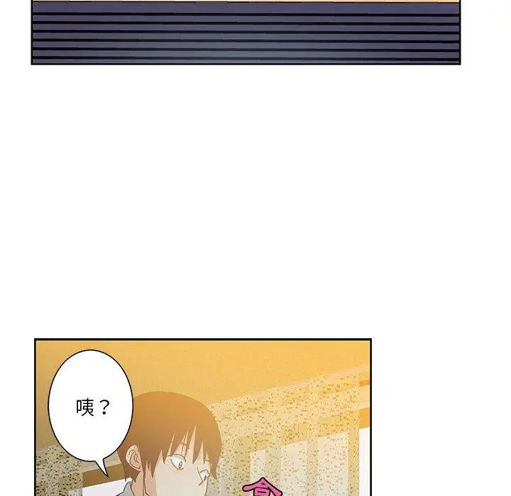 漫画《恶母传》第3话第5张图