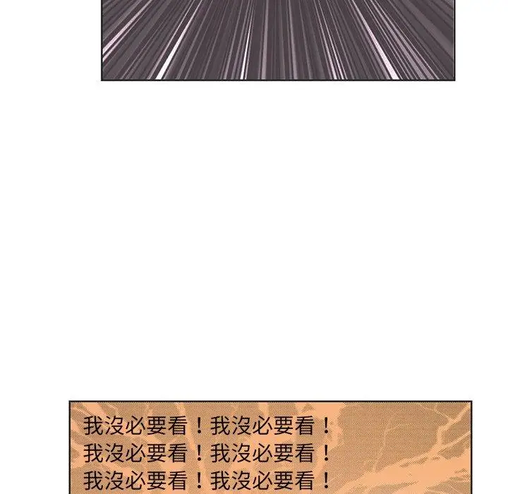 漫画《恶母传》第3话第55张图