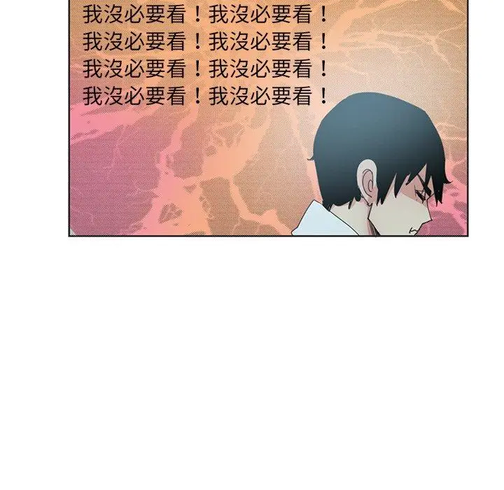 漫画《恶母传》第3话第56张图