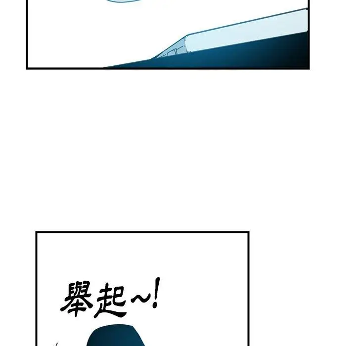 漫画《恶母传》第3话第58张图