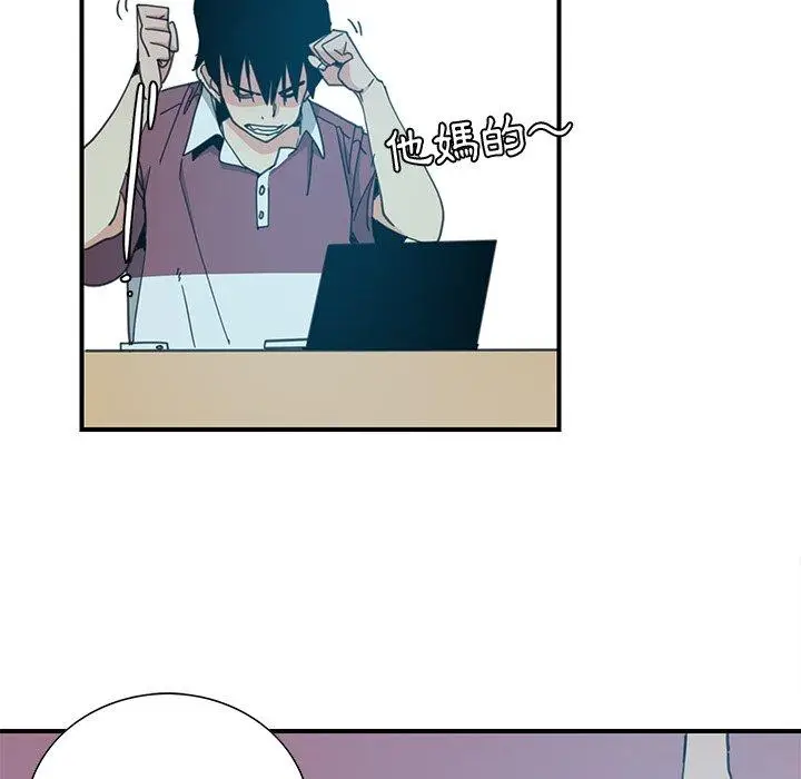 漫画《恶母传》第3话第59张图