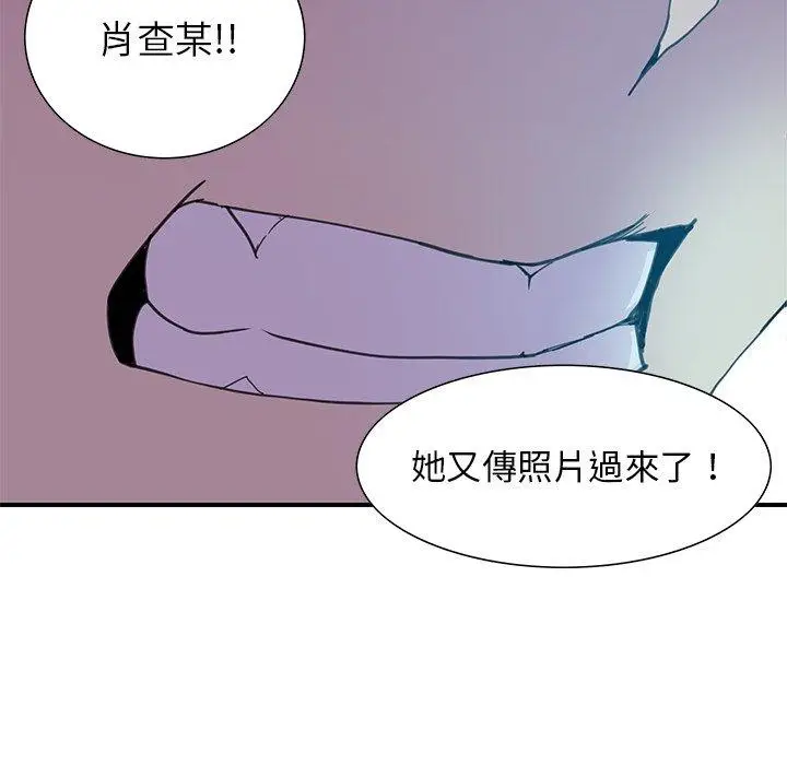 漫画《恶母传》第3话第60张图
