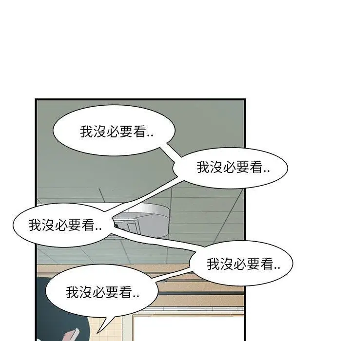 漫画《恶母传》第3话第61张图