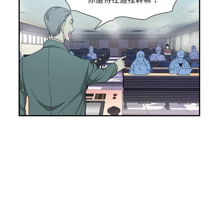 漫画《恶母传》第3话第63张图