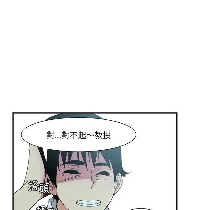 漫画《恶母传》第3话第64张图