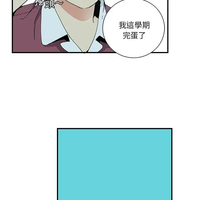 漫画《恶母传》第3话第65张图