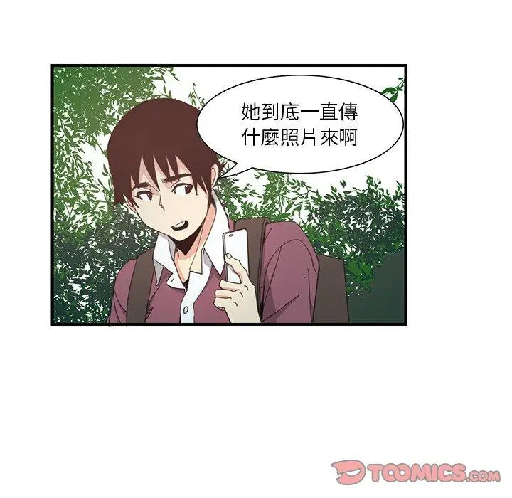 漫画《恶母传》第3话第70张图