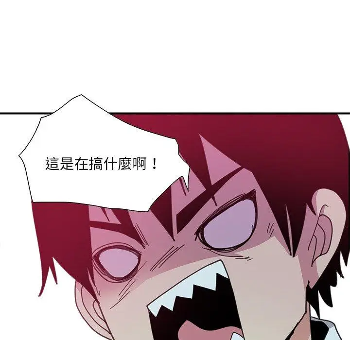 漫画《恶母传》第3话第77张图