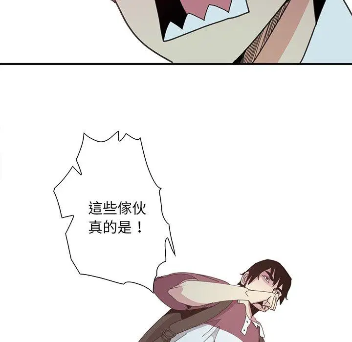漫画《恶母传》第3话第78张图