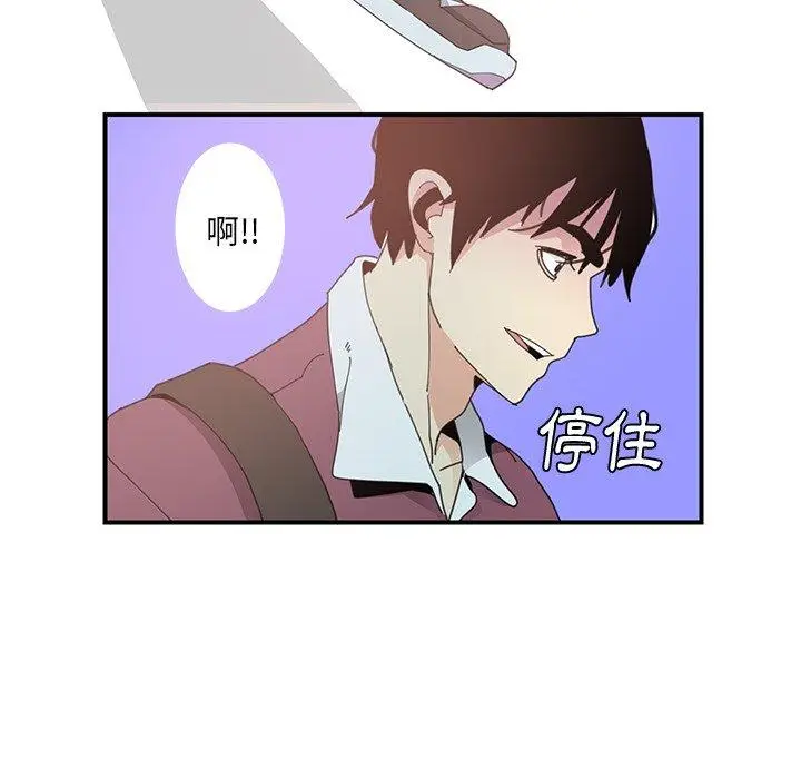 漫画《恶母传》第3话第80张图