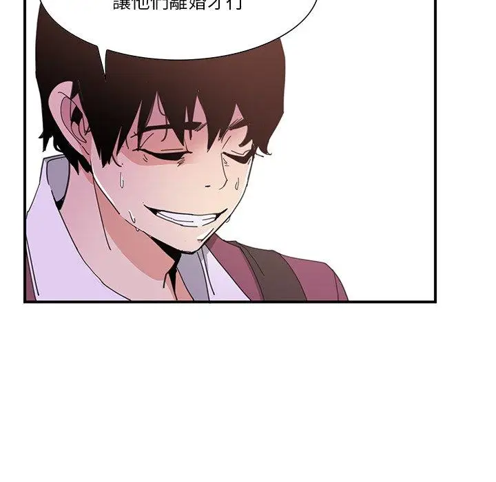 漫画《恶母传》第3话第83张图