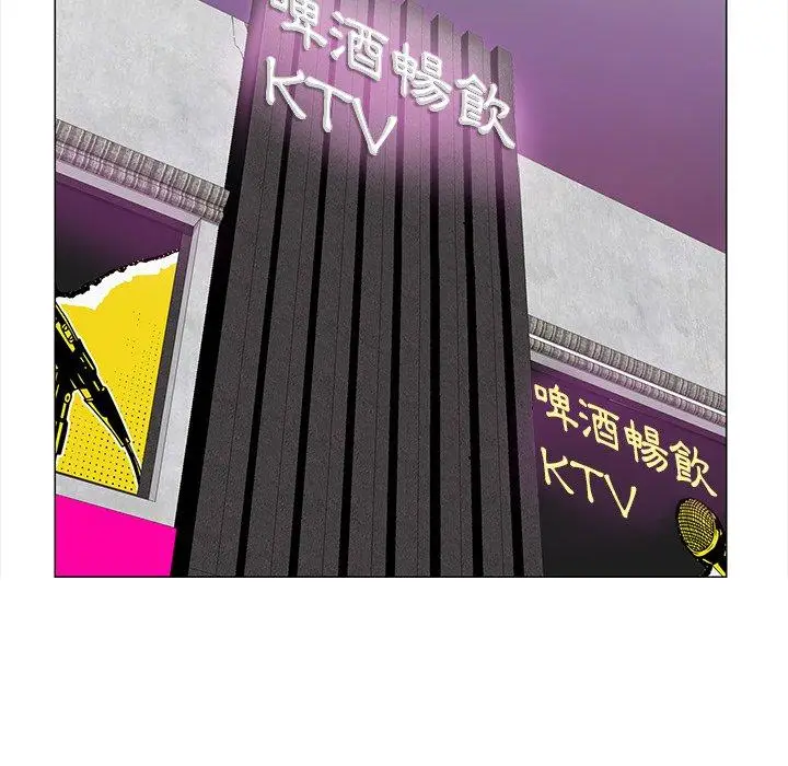 漫画《恶母传》第3话第86张图
