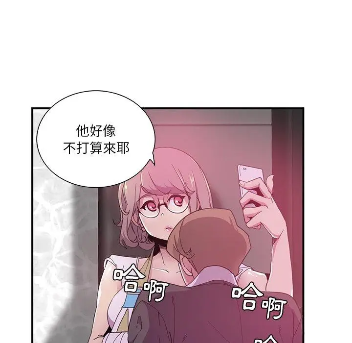 漫画《恶母传》第3话第87张图