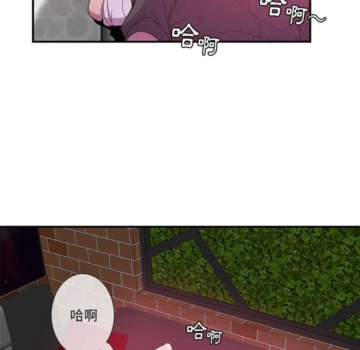 漫画《恶母传》第3话第88张图