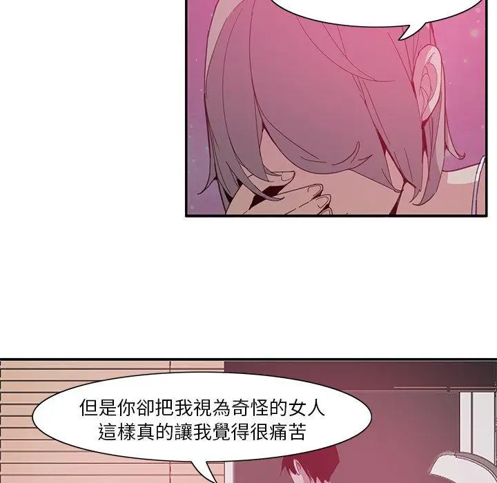 漫画《恶母传》第4话第100张图
