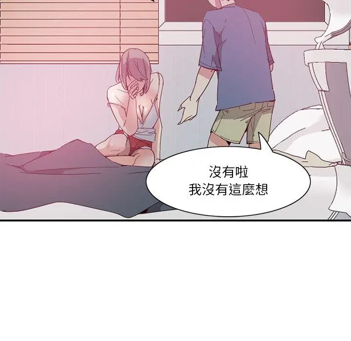 漫画《恶母传》第4话第101张图