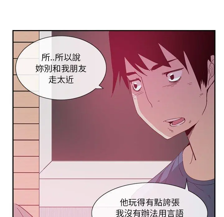 漫画《恶母传》第4话第102张图