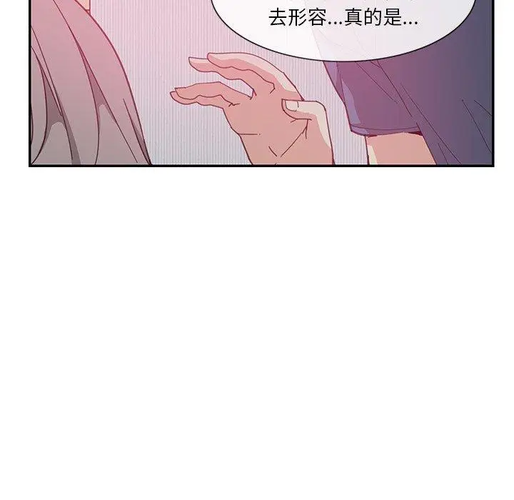 漫画《恶母传》第4话第103张图