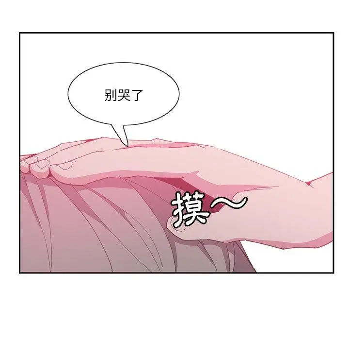 漫画《恶母传》第4话第104张图