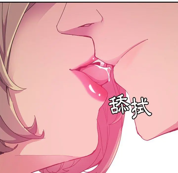 漫画《恶母传》第4话第111张图