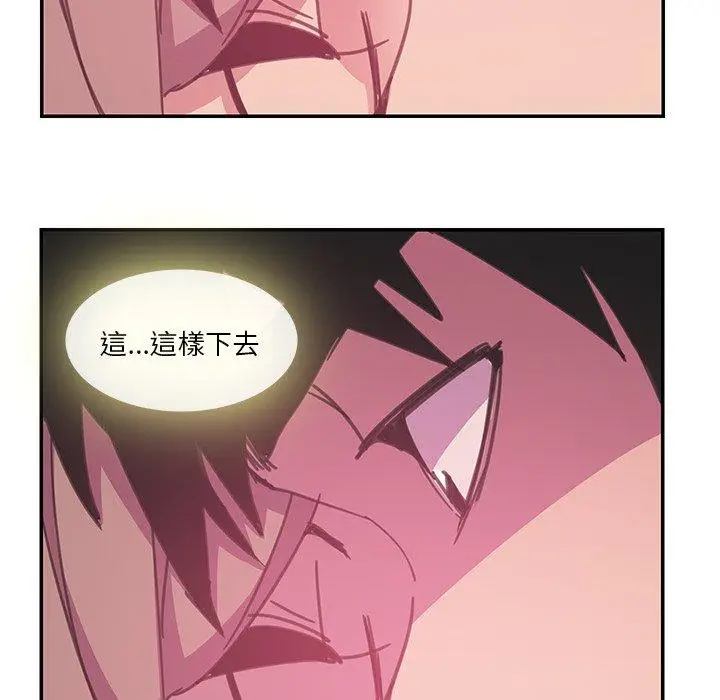 漫画《恶母传》第4话第114张图
