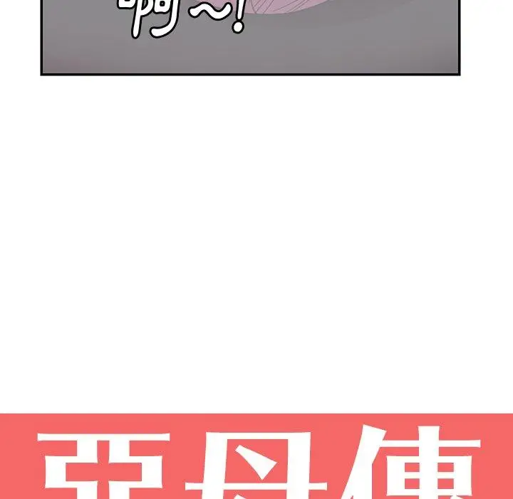漫画《恶母传》第4话第17张图