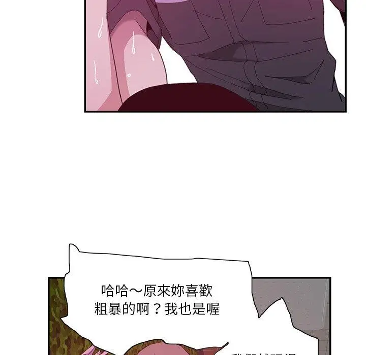 漫画《恶母传》第4话第21张图