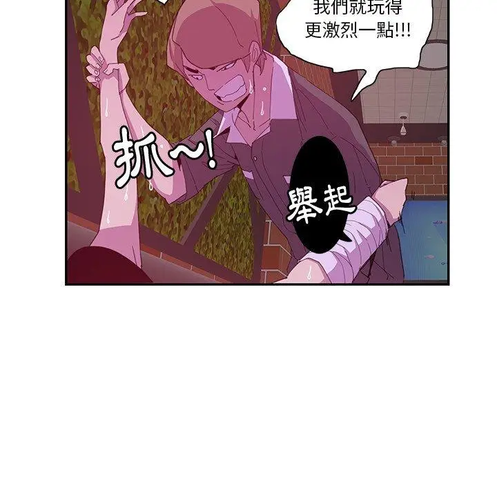 漫画《恶母传》第4话第22张图