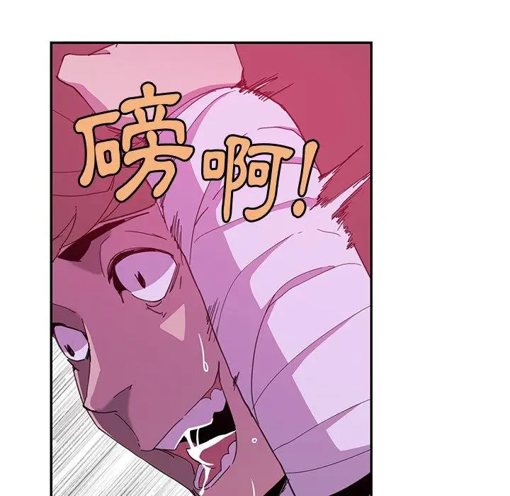漫画《恶母传》第4话第23张图