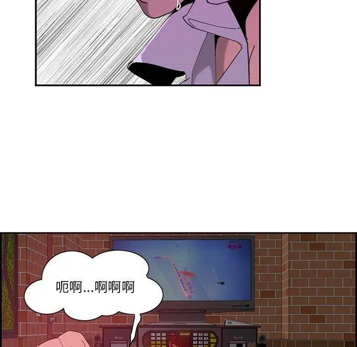 漫画《恶母传》第4话第24张图