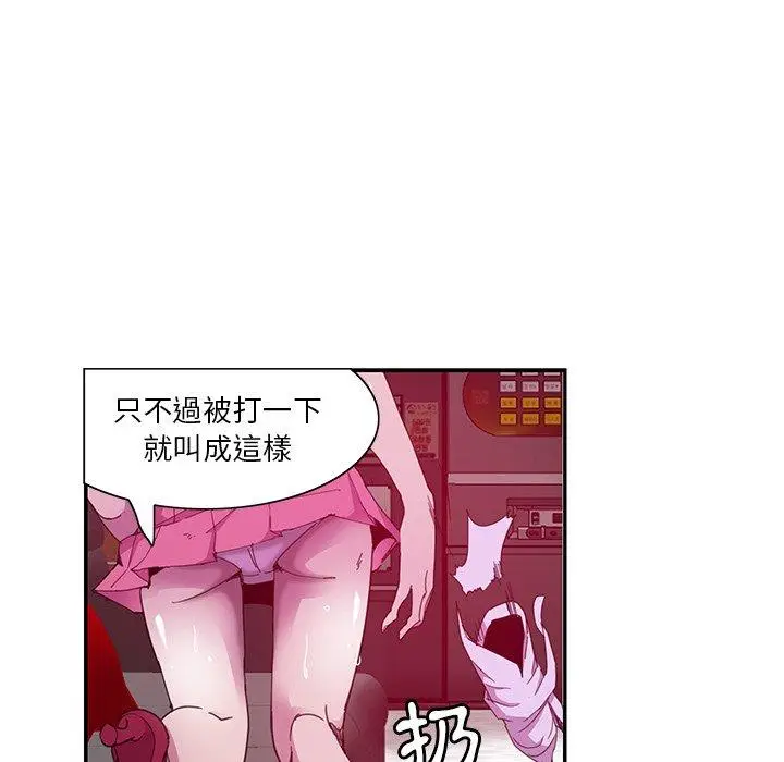 漫画《恶母传》第4话第30张图
