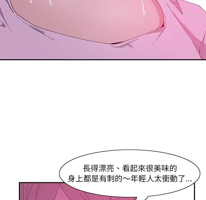 漫画《恶母传》第4话第33张图