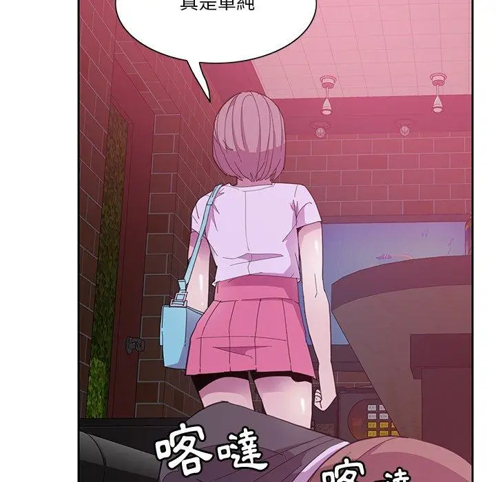 漫画《恶母传》第4话第36张图