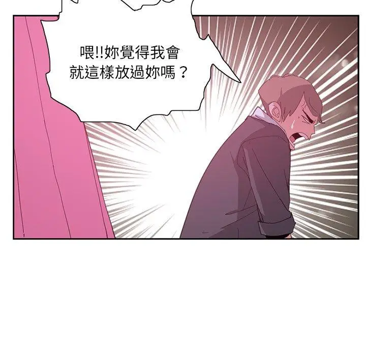 漫画《恶母传》第4话第38张图