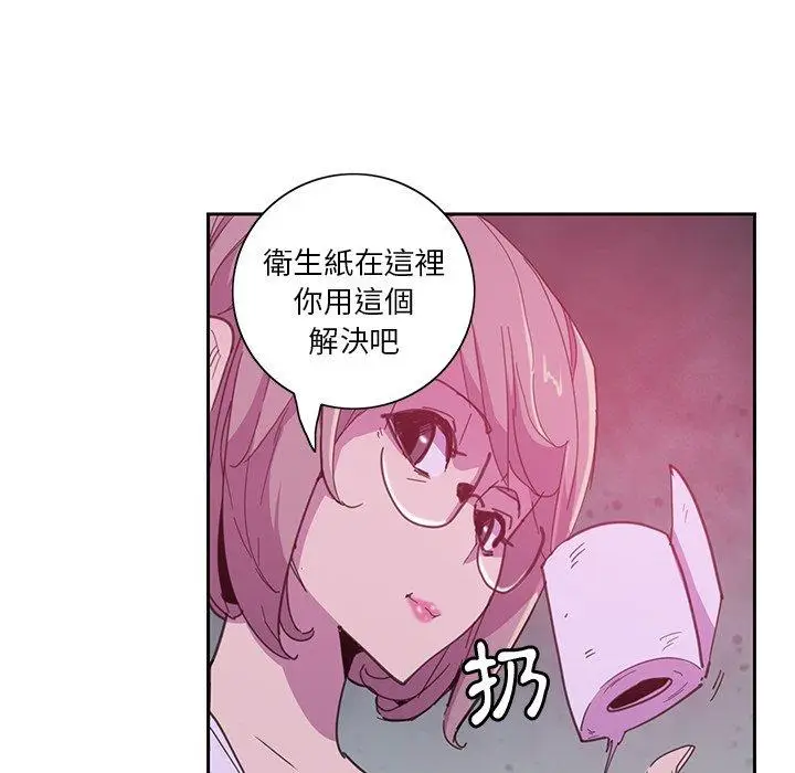 漫画《恶母传》第4话第39张图