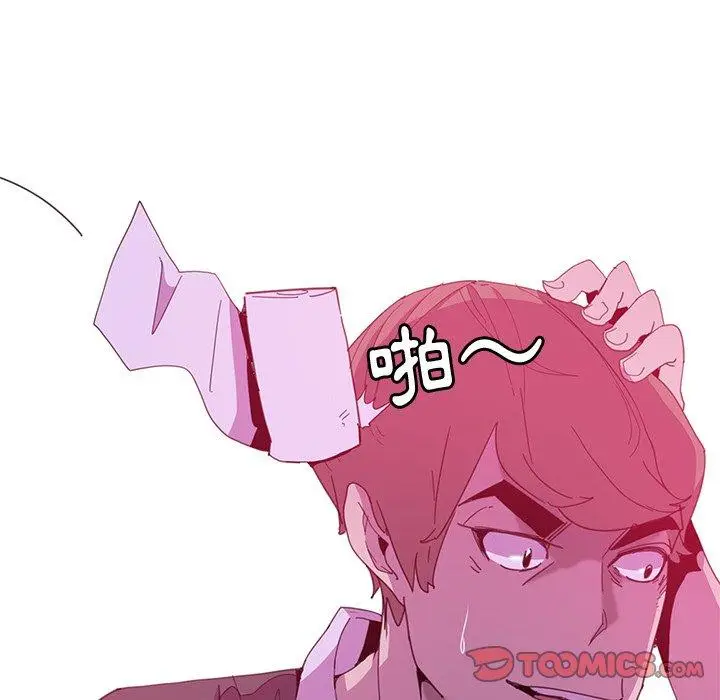 漫画《恶母传》第4话第42张图
