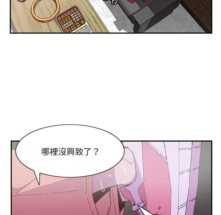 漫画《恶母传》第4话第5张图
