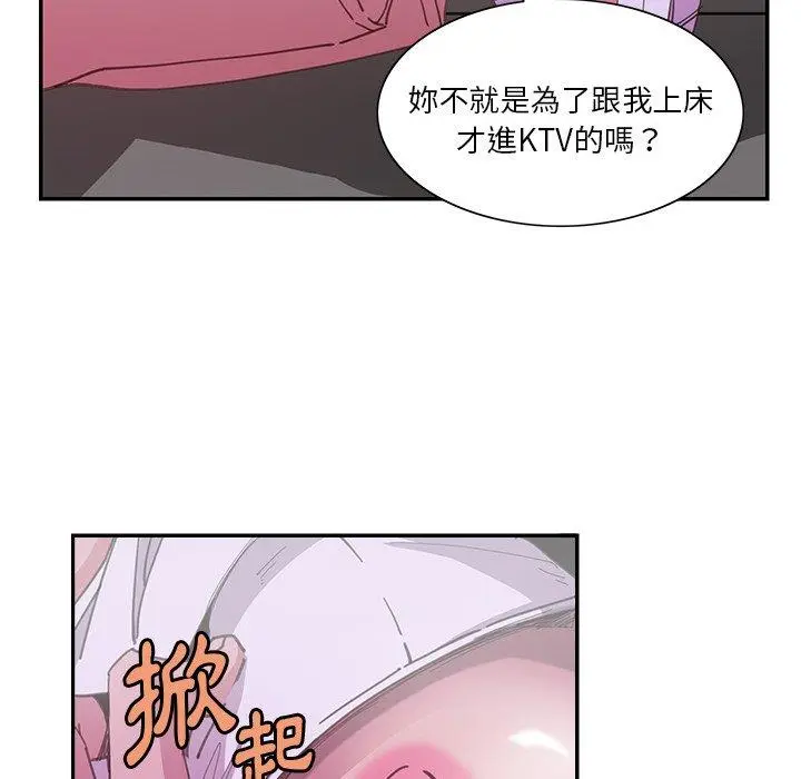 漫画《恶母传》第4话第6张图