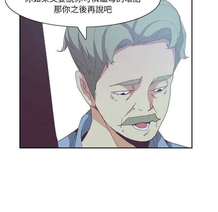 漫画《恶母传》第4话第61张图