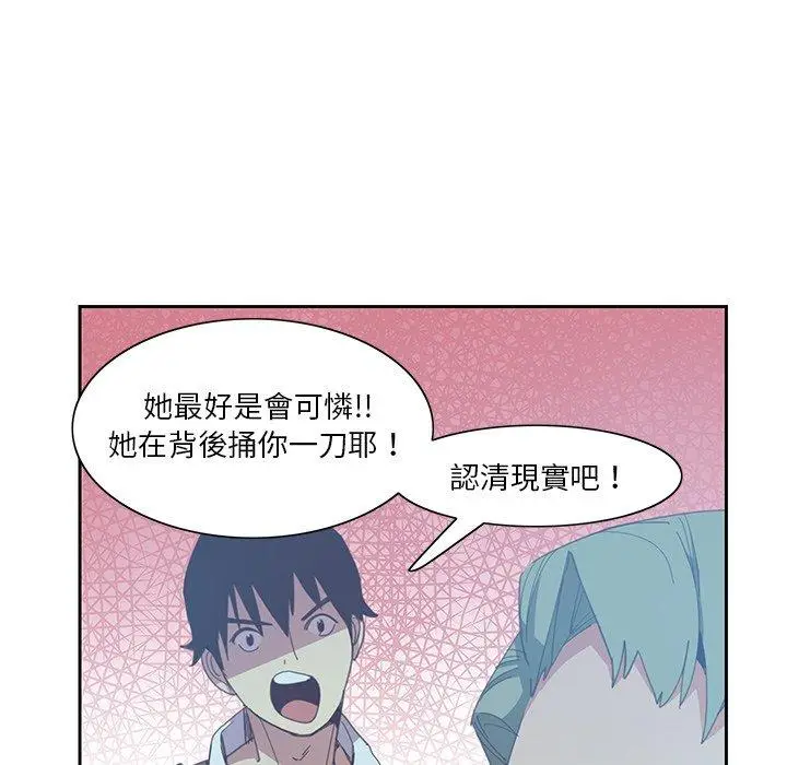 漫画《恶母传》第4话第62张图