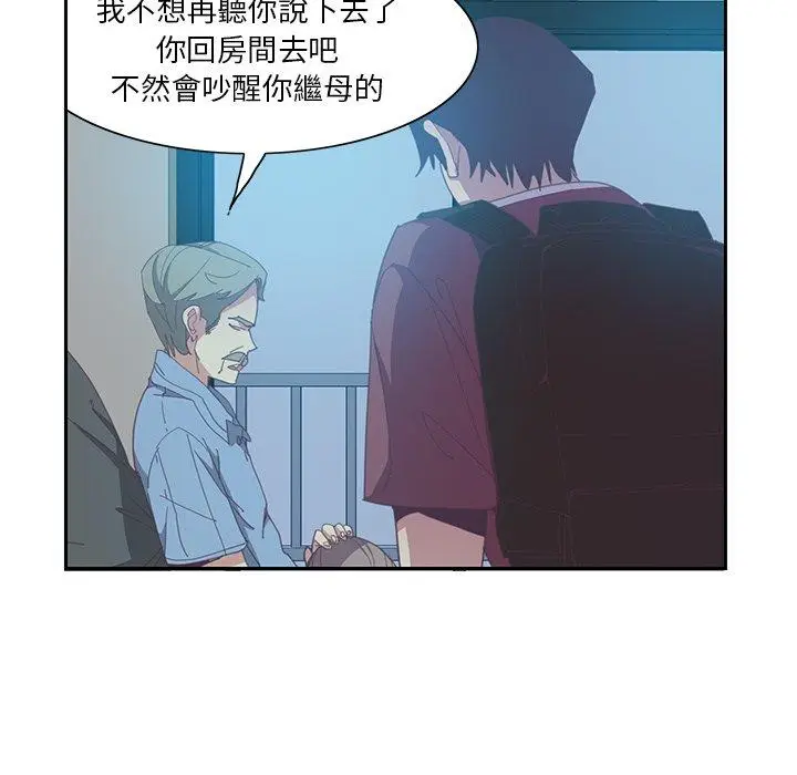 漫画《恶母传》第4话第64张图
