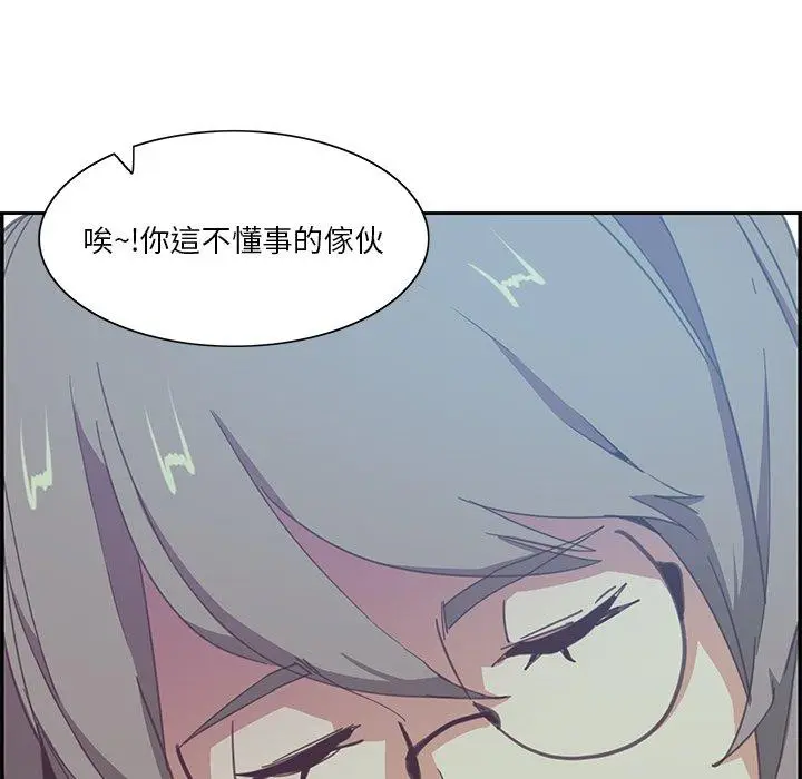 漫画《恶母传》第4话第66张图