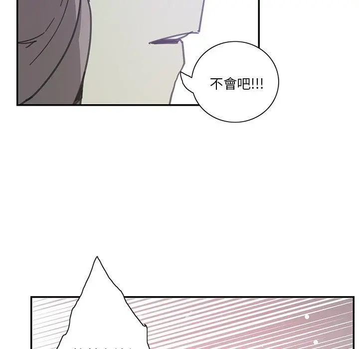 漫画《恶母传》第4话第77张图