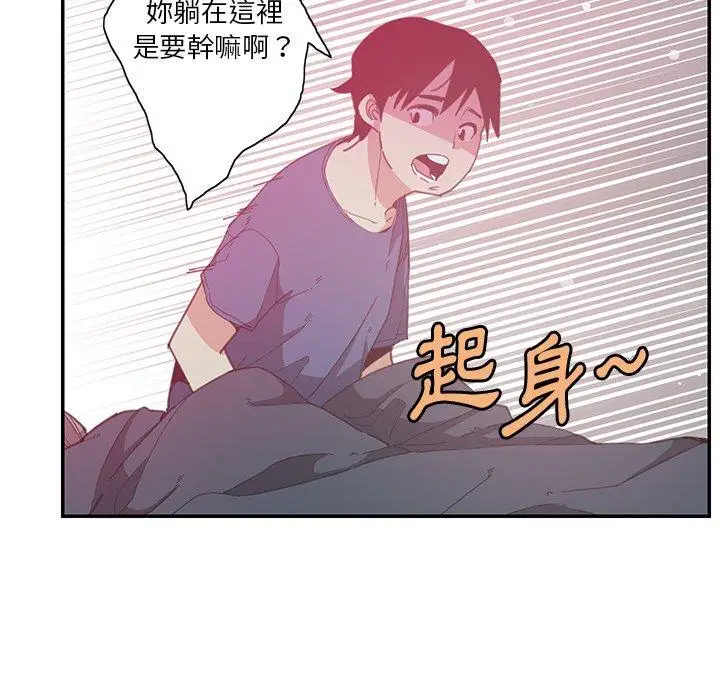 漫画《恶母传》第4话第78张图
