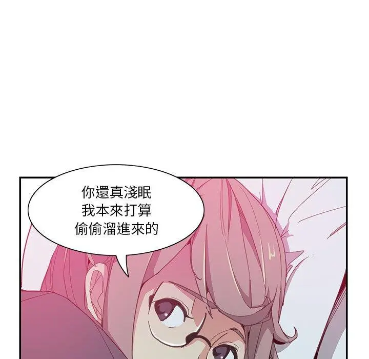 漫画《恶母传》第4话第79张图