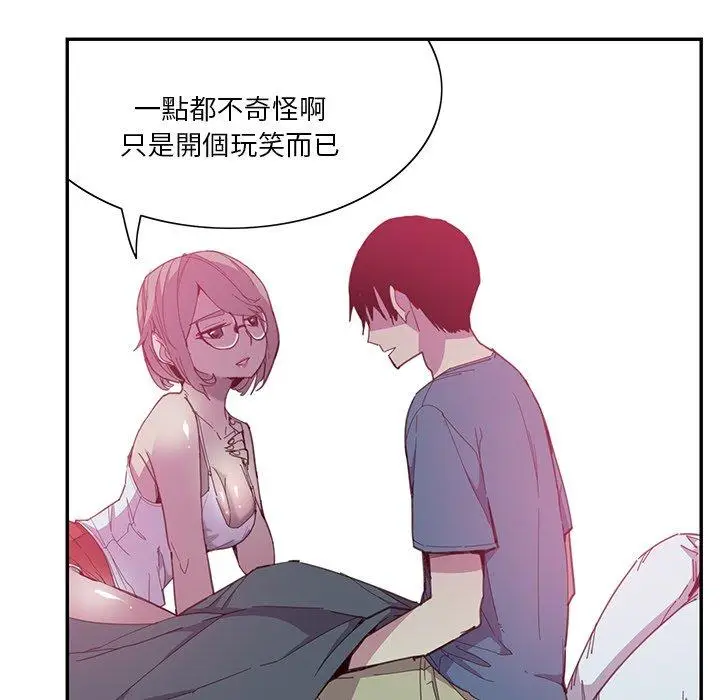漫画《恶母传》第4话第88张图